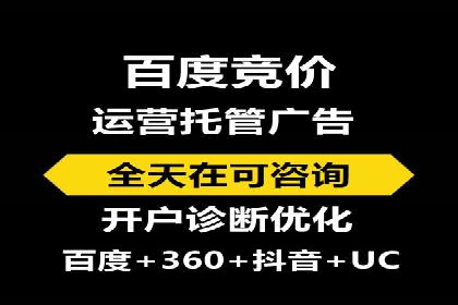 百度推广平台在教育培训行业的应用案例